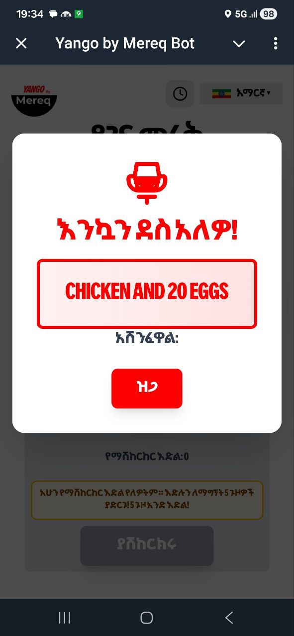 Yango by Mereq – Genna Campaign