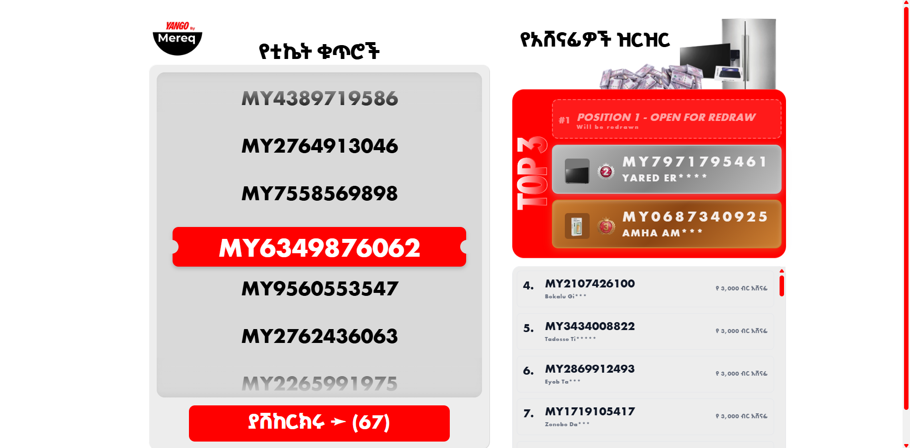 Yango by Mereq – Lottery